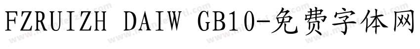 FZRUIZH DAIW GB10字体转换